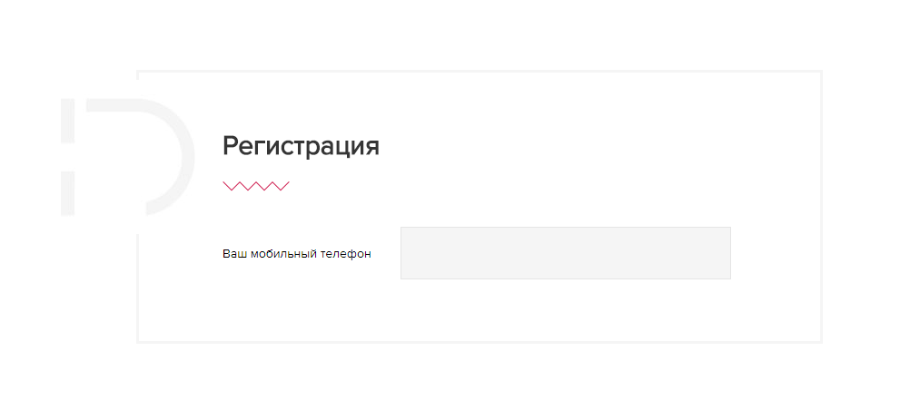 Взять деньги в Джой Мани в Фатеже